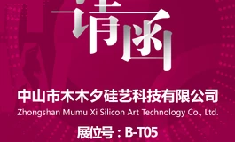 【木木夕伴侣】半身倒模梦婷手机实拍图