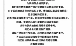 有人说说这是怎么了