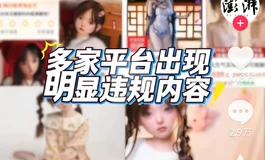 评论一下最近的澎湃新闻