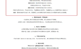 听说先纳信周年庆，搞什么以旧换新，会不会二次销售，能相信吗！！！！