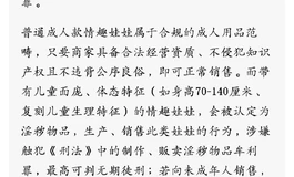 评论一下最近的澎湃新闻