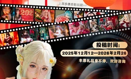 【Shedoll新年摄影大赛】正式开始，奖品多多，参与便可抽头雕哦~