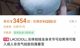 暮雪太烧了，她先诱惑我的