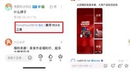 【抽象商业诋毁】娃商‘宫漫’开小号造谣“暴雨科技”产品开裂，抄袭“暴雨”宣传文案