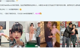 卖硅胶娃娃没有挣到钱哥们下海了