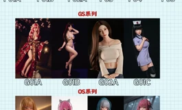 本创70 cm手办娃和奈也半身