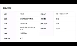 买的小厂tpe娃 新人入坑求提提意见