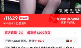 新人报道，求推荐万元左右的欧美娃娃，目前在考虑虞姬高定sevo，求大佬指点