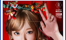 彼之良上新——水仙四代目-桑寄生之恋