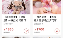 私人订制，满足想的功能，价格还很优惠