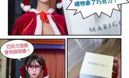 🎄M.Y與喬可麗的2025聖誕節小劇場 🎄 SHEDOLL 可可