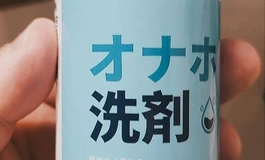 洗娃太累？教你如何瘫在床上5分钟搞定！| 【洗娃攻略实况解说视频】 | 【洗娃SOP】