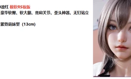 家人们，我的战斗机要发货了。等我开箱