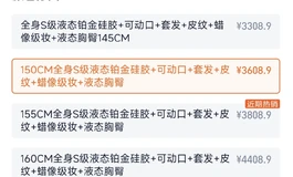 有没有老哥买的春水堂的？