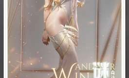 彼之良上新——卡利亚《森语谜纱》