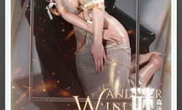 彼之良上新——卡利亚《森语谜纱》