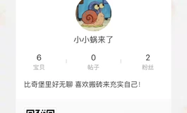 木木夕172全新订单便宜优惠转让