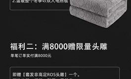 🚨【娃娃学姐新年狂欢・年货福利双炸场】