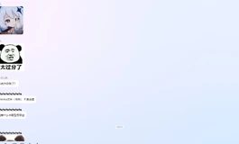 紧急！紧急！紧急！告各位娃友通知！直到看清楚木木夕真面目！