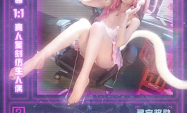 【全城寻喵】活动结束啦~