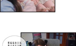 【春水堂】春色私影开年作品——果子的心思你别猜