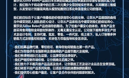 爱莎贝儿新品发布-140cmM粉肤-AHR023-诹访部 晴香Suwabe Haruka-融雪前的呢喃