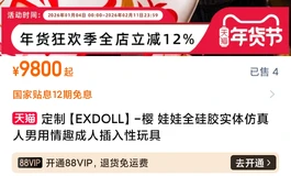 樱蝶怎么全搜不到了？