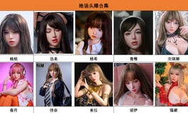 她语人气头雕合集·第一期｜返图常客·实拍一览