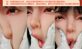 硅胶娃娃169CM头身一体爆乳J罩杯艺熙第二弹