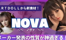 【国外搬运】日本博主在油管她语NOVA全面详解视频