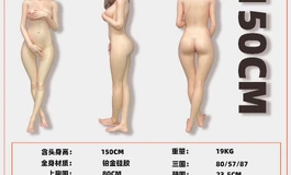 她语主要身型合集，一次就能看完，含泪整理，总有一款适合你