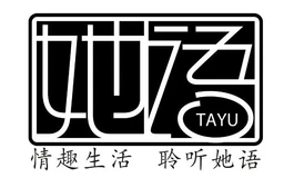 今日头条，她语淘宝店重新装修中，暂时无法显示，客服正常营业中，请加私信详聊~