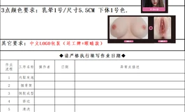 安迪伊娃166伊芷琪出货实拍