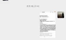 针对贴吧——艺美到处污蔑诽谤我的言论，做个征集贴