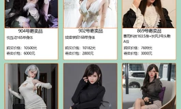 雨寄卖在售总览