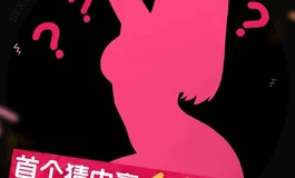 2026年第一弹！色系 X 微博网红 联名款来咯~