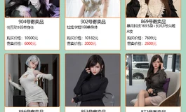 雨寄卖在售产品大降价啦！现货速发，手慢无！