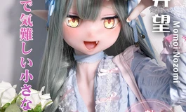 爱莎贝儿新品发布-140CM-M-粉肤-AHR026 桃井 望Momoi Nozomi  甜蜜女仆的爱