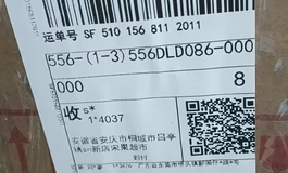 雨瑕疵五期盲盒1号开箱