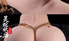 岛崎----极致果冻臀！这款臀部倒模软到让你肏到腿软！