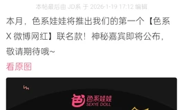 臭名昭著的P图系列 还活着？