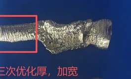 真人阴道《八易其稿，两月值否？》大能猫