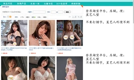 御姐娇小硅胶娃娃超软一米五三