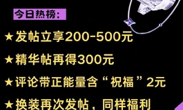 【木木夕伴侣】最近火热的活动还有谁没参与？
