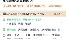 各位，亚娃旗舰店，这款怎么样？