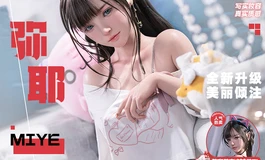 娃娃学姐-BSG系列 148cm弥耶