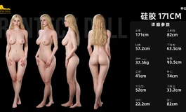 超模！！！171发布啦