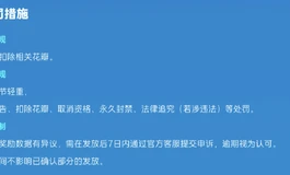 🎉花瓣积分真香警告！两天怒赚200积分=立减20%！