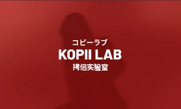 独一家！女优倒模飞机杯！真·真人倒模！