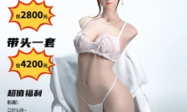 FUDOLL 专注做好品质